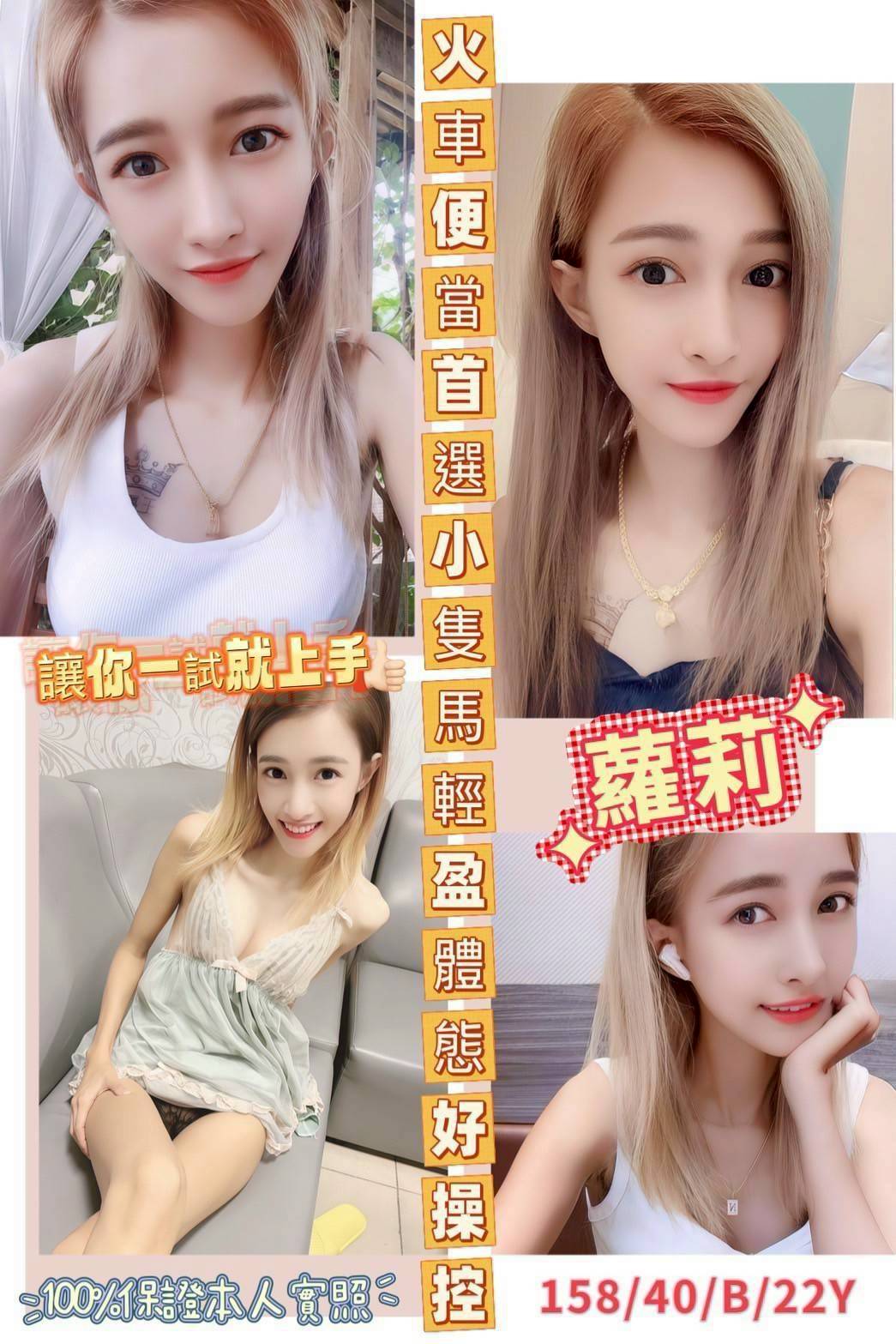 觀音區定點茶/外送茶 糖心 170/57/23/38F